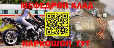 кокаин колумбия Моздок