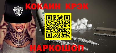 гидра Можайск