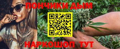 гидра Можайск