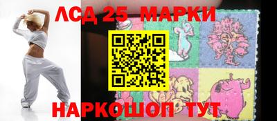 гидра Можайск