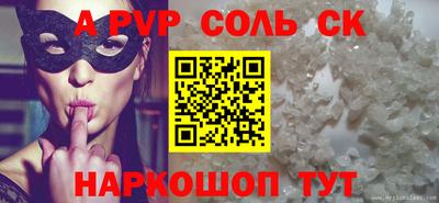 гидра Можайск