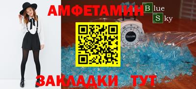 гидра Можайск