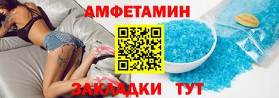 гидра Можайск