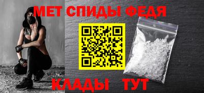гидра Можайск