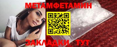 гидра Можайск