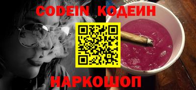 гидра Можайск