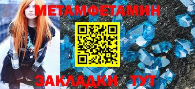 гидра Можайск