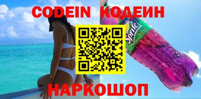 кокаин колумбия Моздок