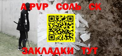гидра Можайск