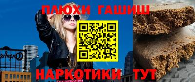 героин Можга
