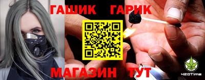 героин Можга