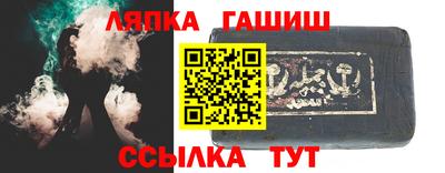 гидра Можайск