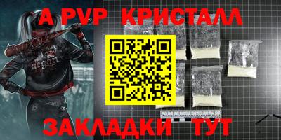 гидра Можайск