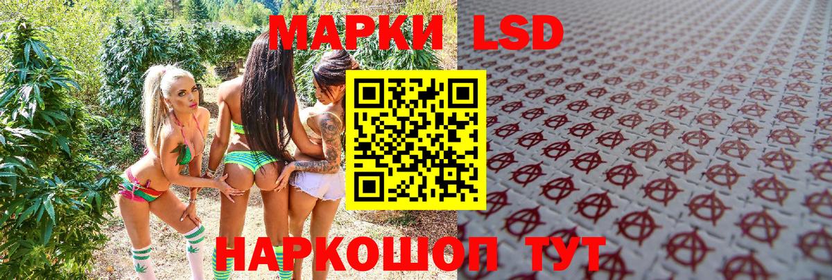 Белгород  Марки 25I-NBOMe 1,5мг  Марки NBOMe  Вход с VPN 